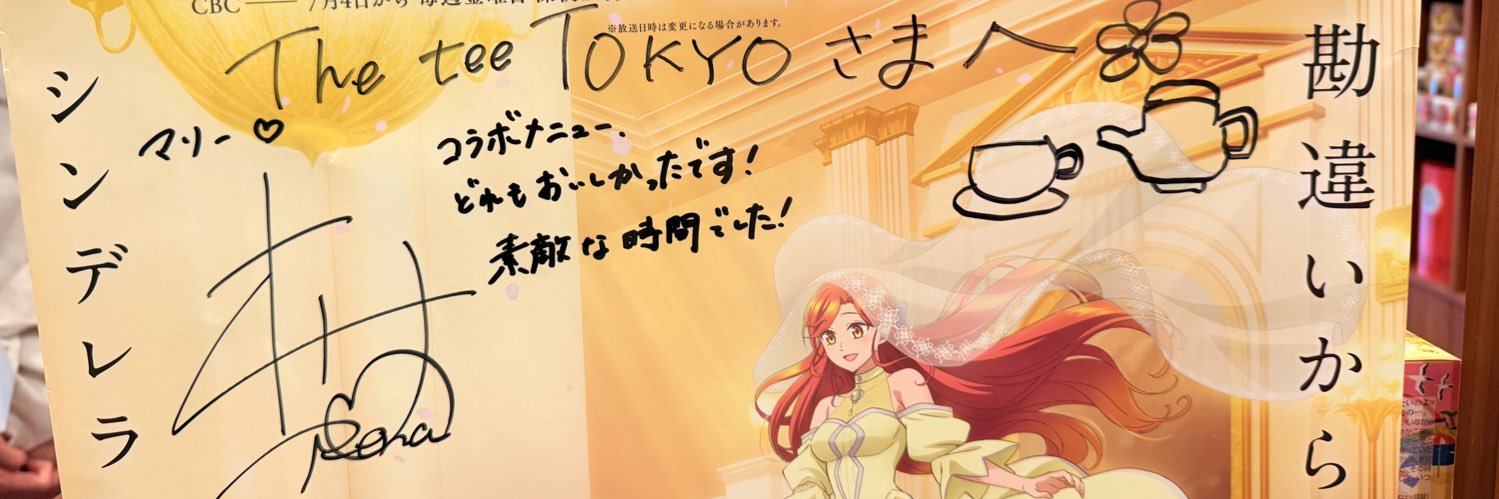 XIVcircus's profile banner image