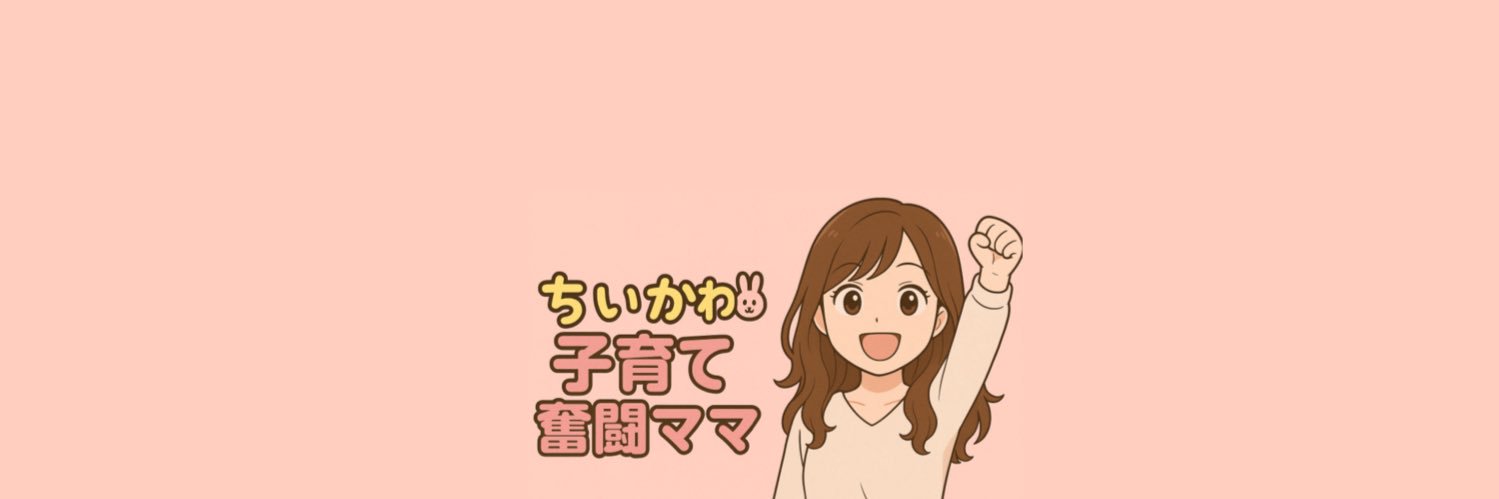 chikawadayoo's profile banner image