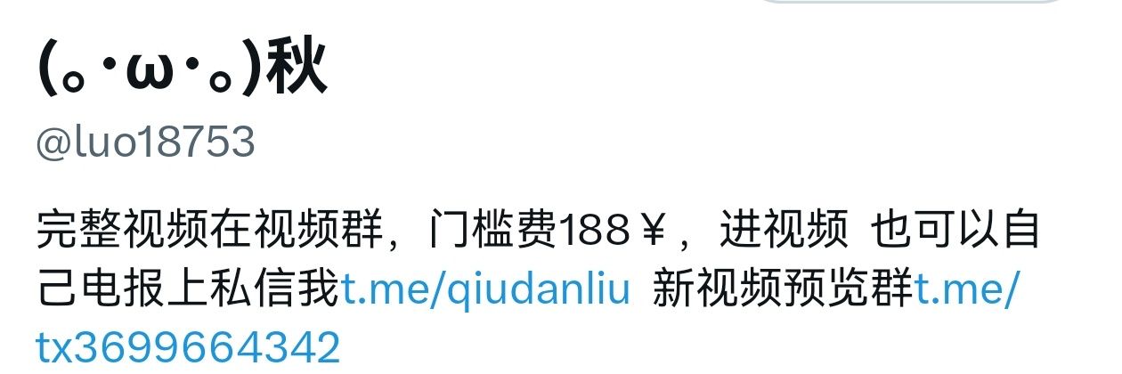 秋(｡･ω･｡) 二代目 banner