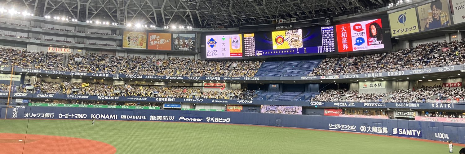 コンダサブ banner