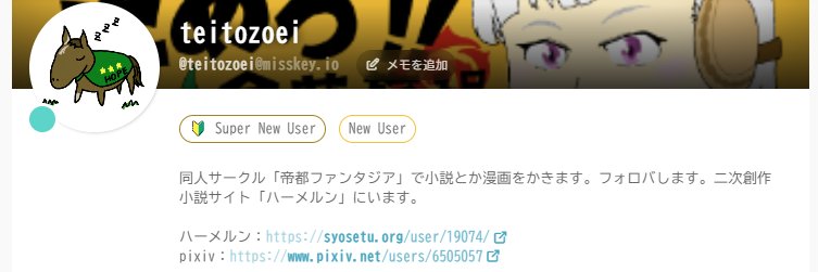 teitozoei's profile banner image
