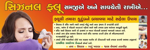 emo_dso Profile Banner