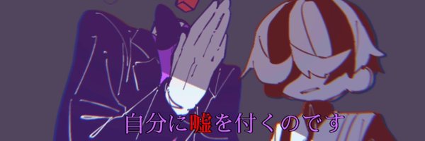 MF_ir10 Profile Banner