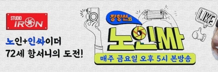 in_elee's profile banner image