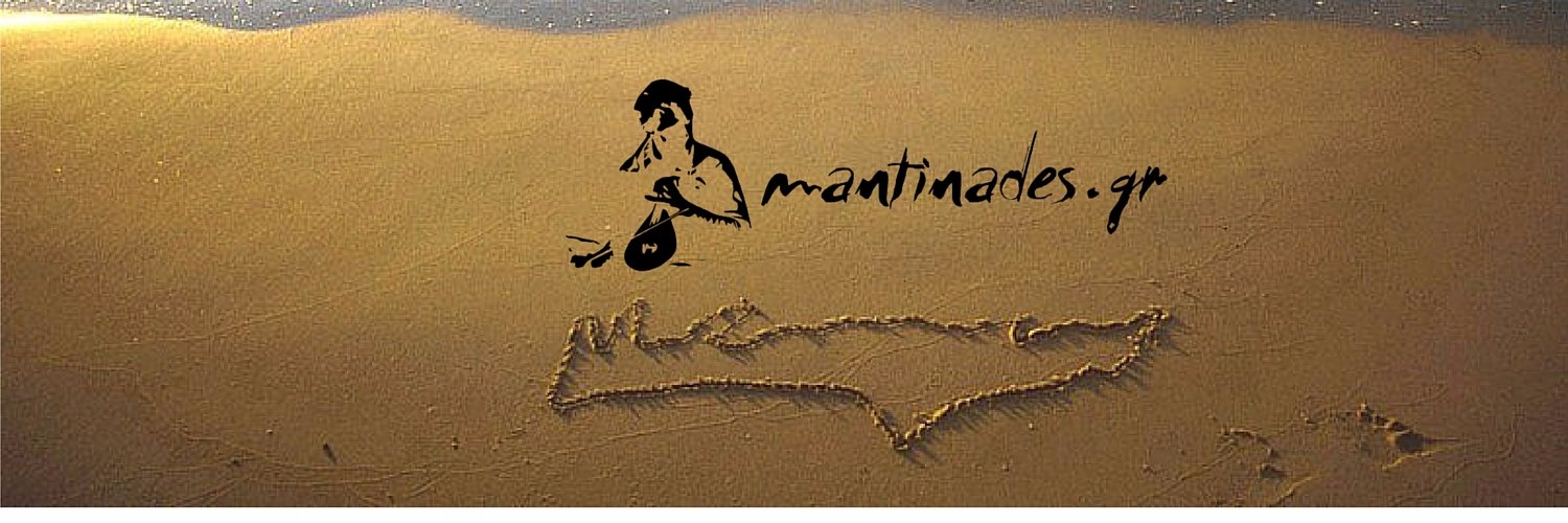 mantinades's profile banner image