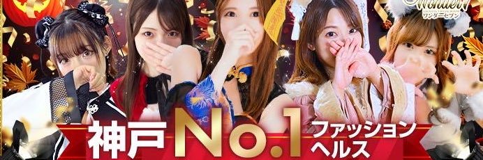 wonder7WARP's profile banner image