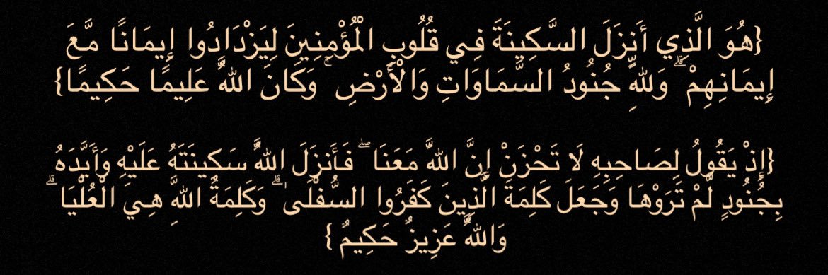 Ghada banner