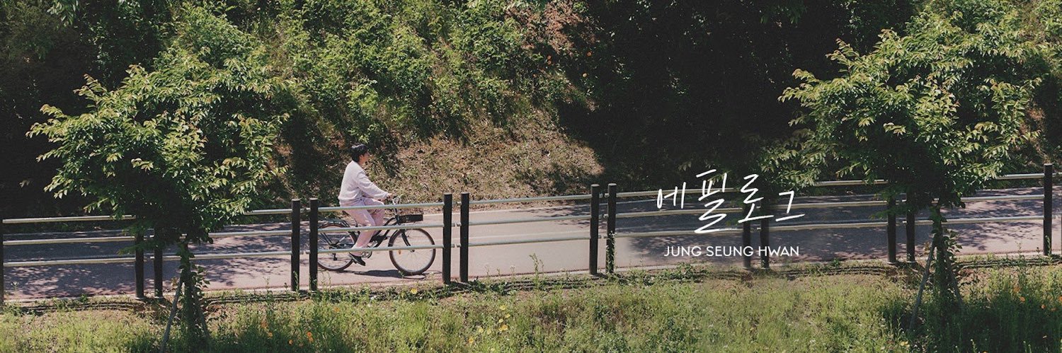 ₊˚✮ Mint Ice-cream ‎‎◝✩ banner