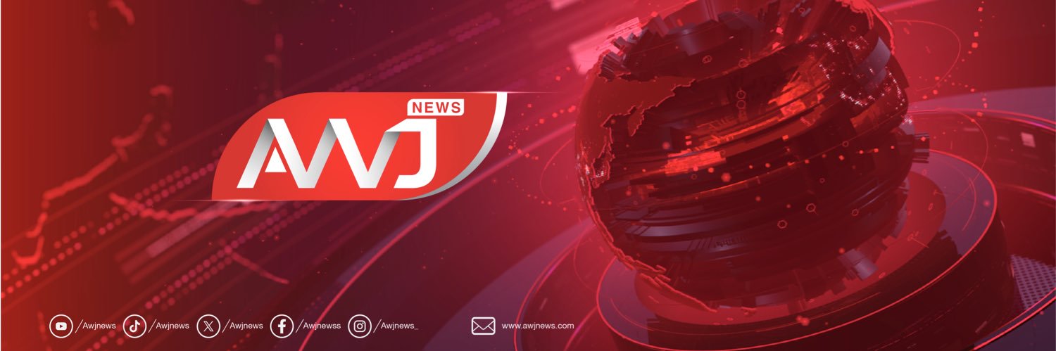 AwjNews banner