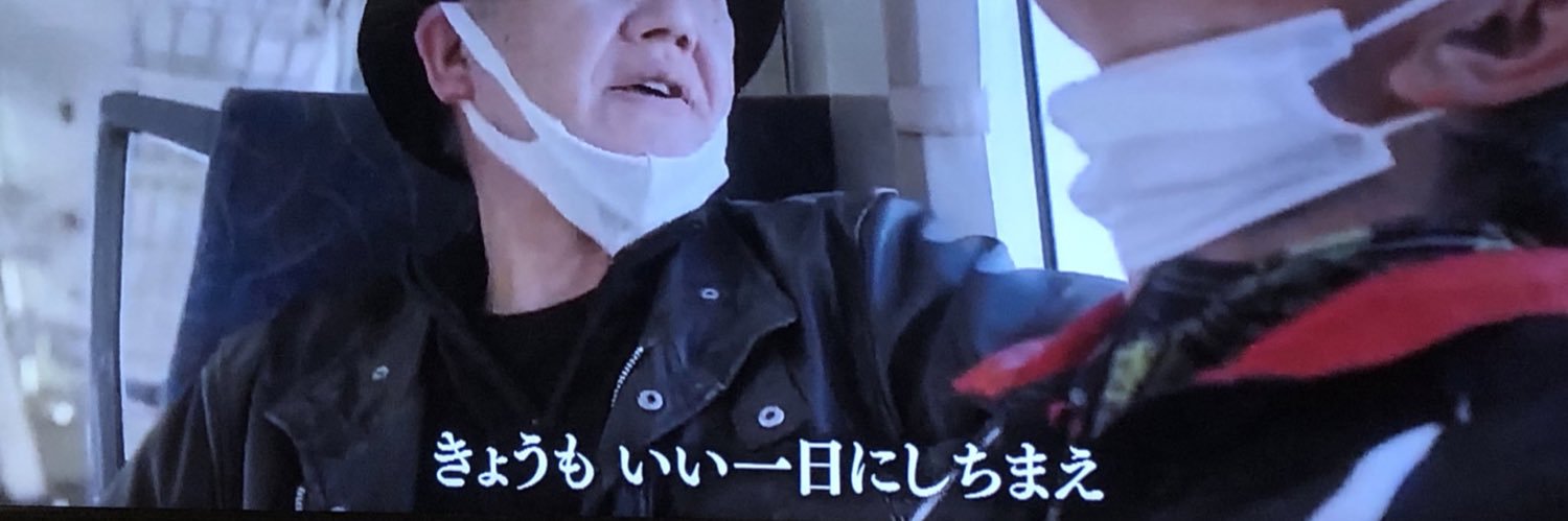 しみずのけんたろう banner