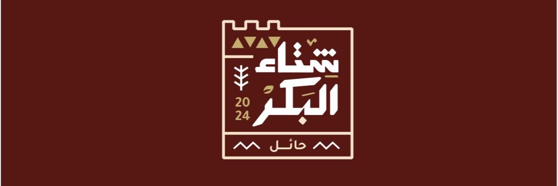 منصور البكر banner