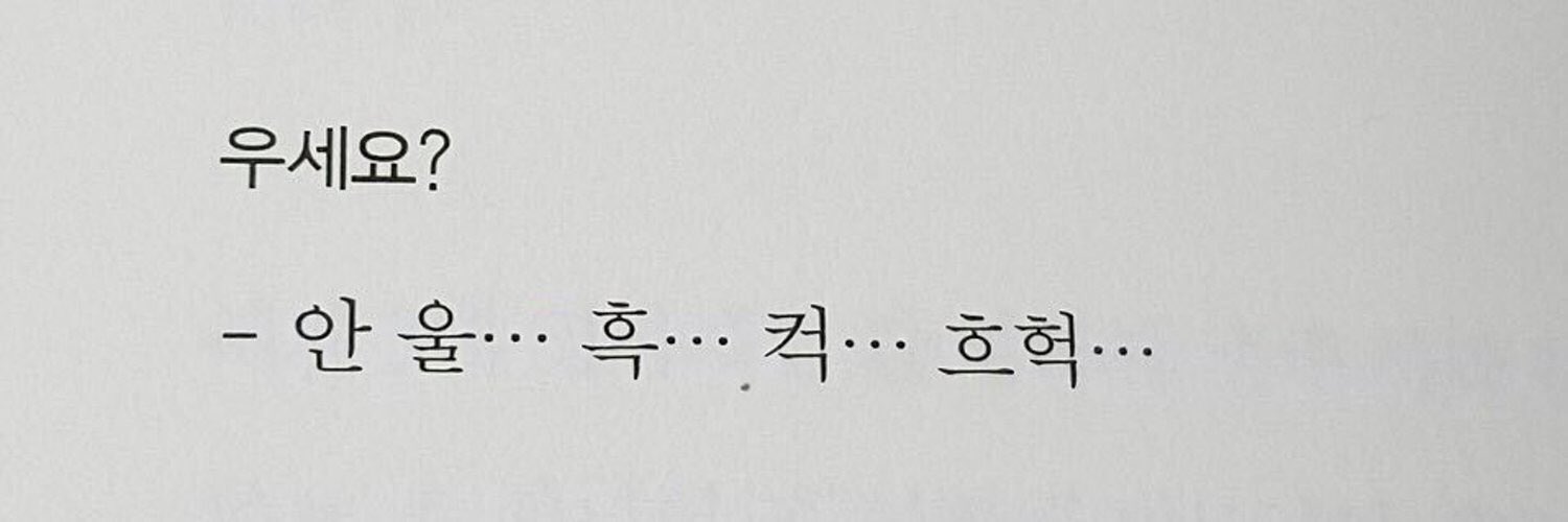 dora970322's profile banner image