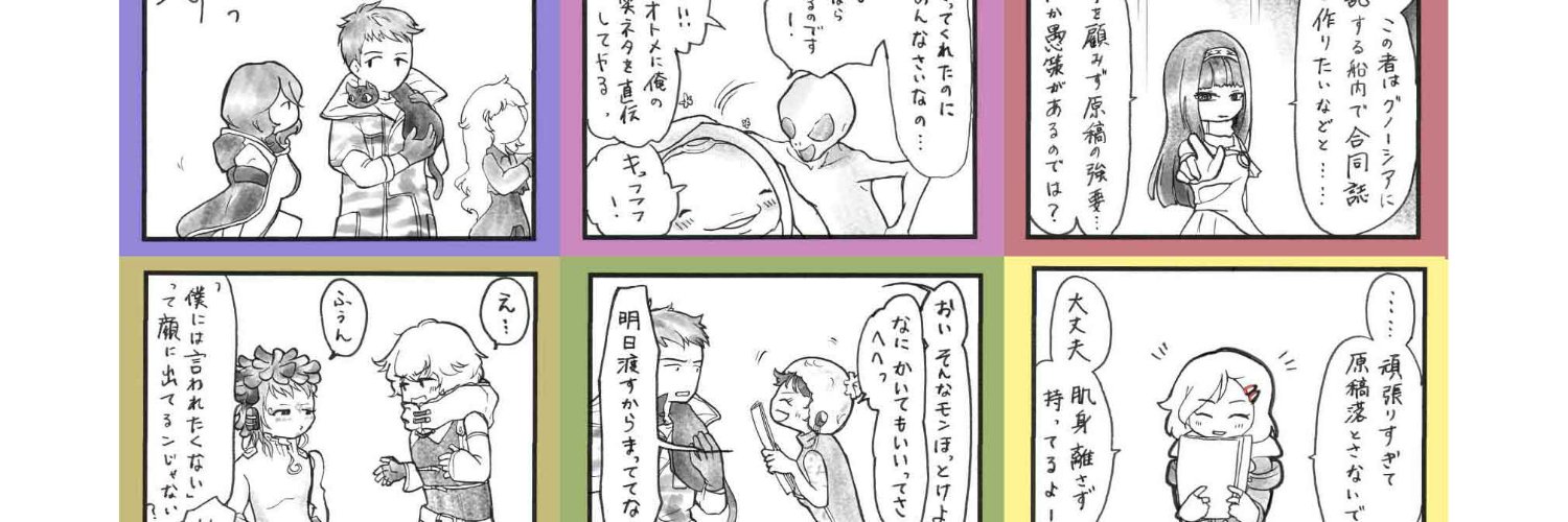 ashima_3chi's profile banner image