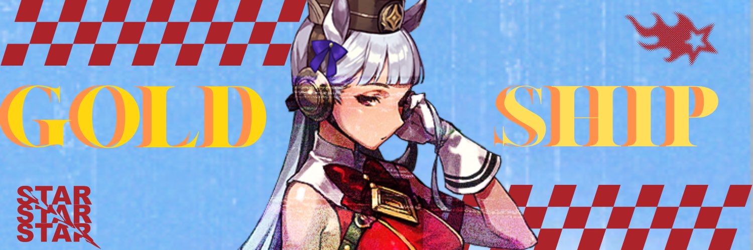Gold Ship's banner