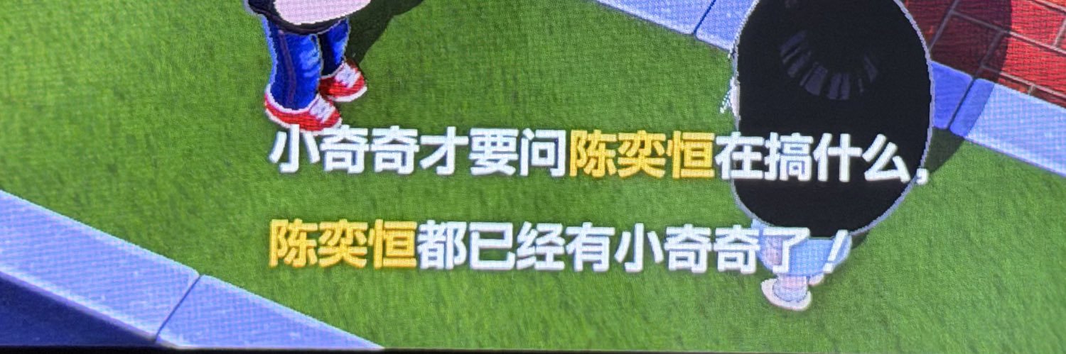 鸡公主妈妈 banner