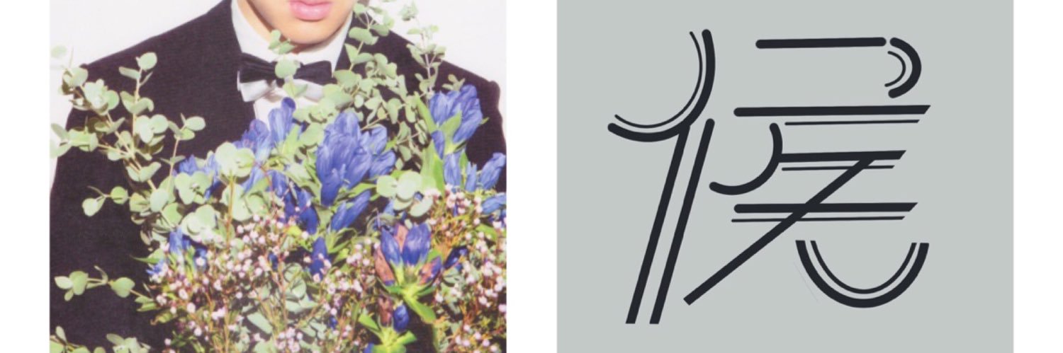 chi_pi_pi_'s profile banner image