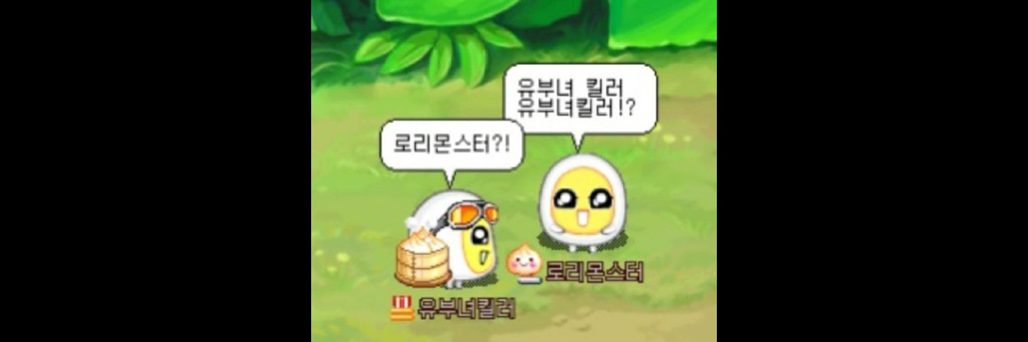골골's banner