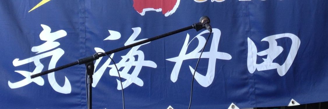 yamayakyumo's profile banner image