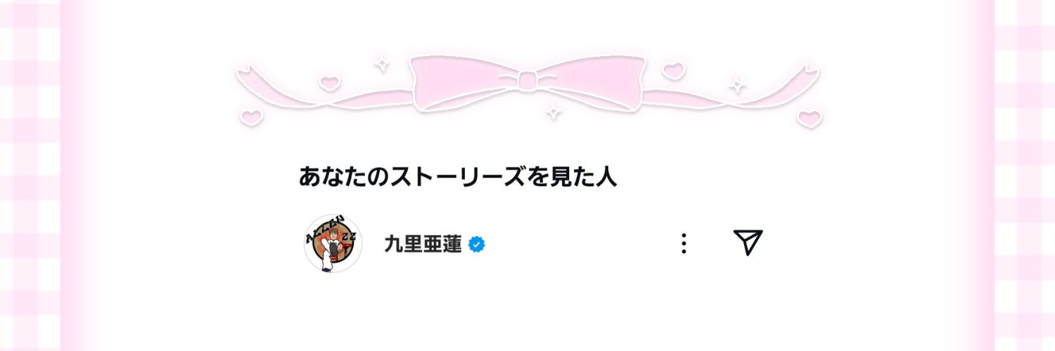 ri__0026's profile banner image