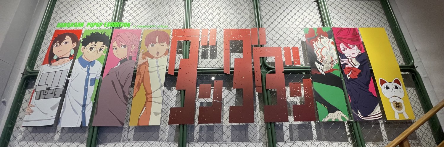 りゅう＠お取引き用 banner