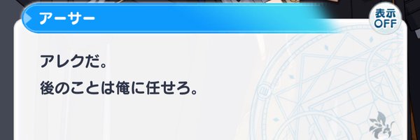 abrcos0106 Profile Banner