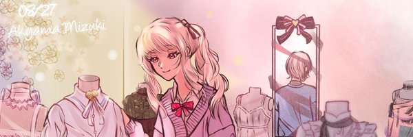 xVee_x_ Profile Banner