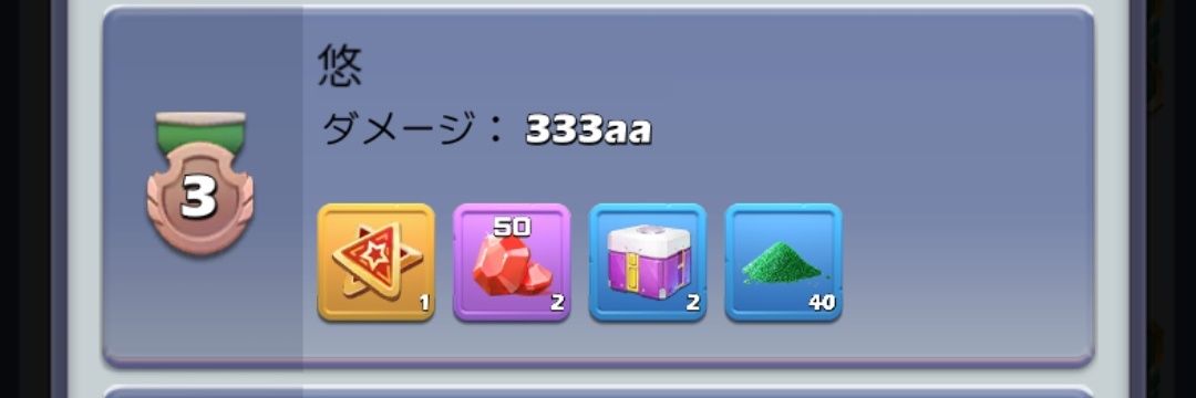 悠 banner