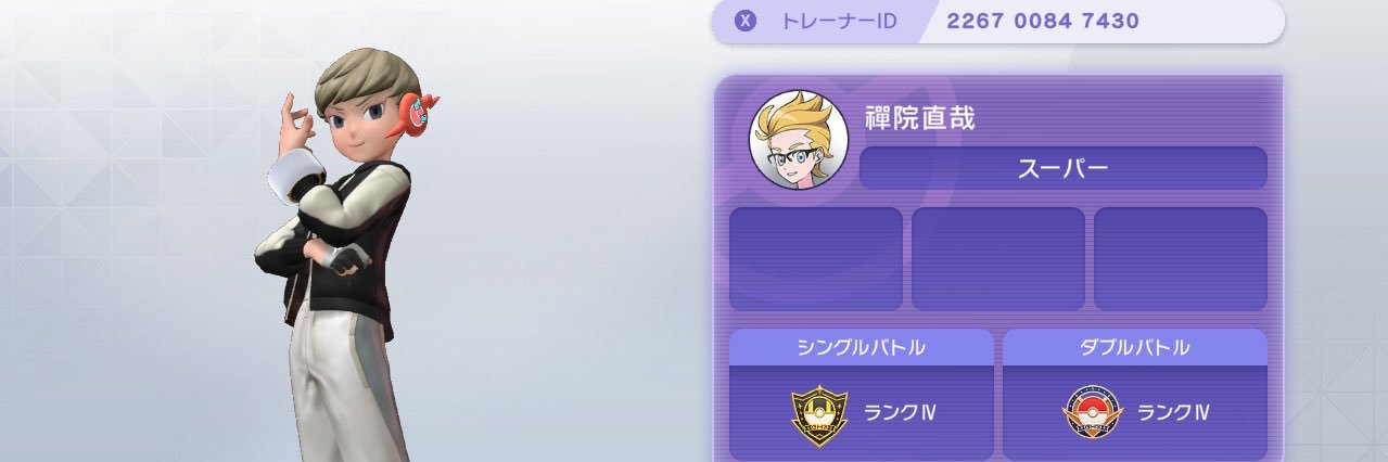 TN禅院直哉 banner