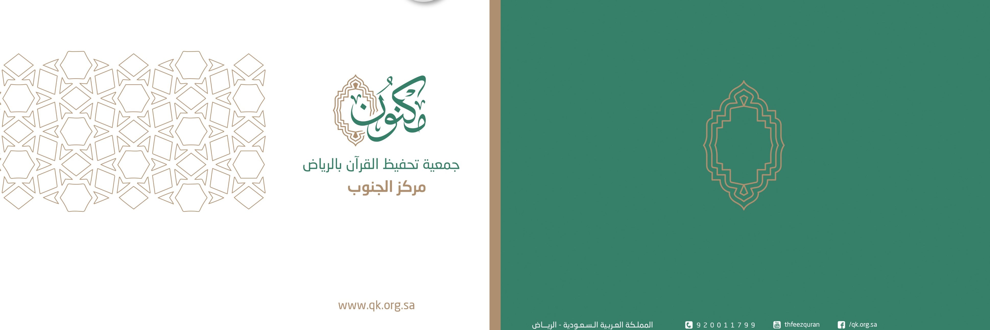 aljaanob's profile banner image