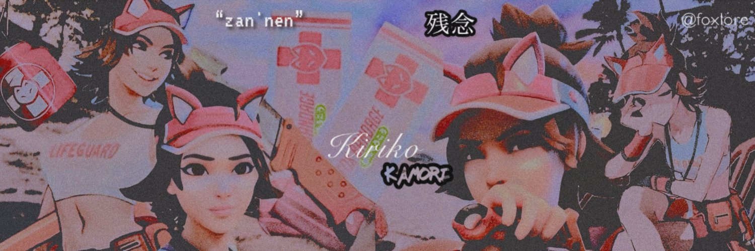 ‍ ‍ ‍‍ ‍ ‍‍ 𝓚𝑖𝑟𝑖𝑘𝑜's banner