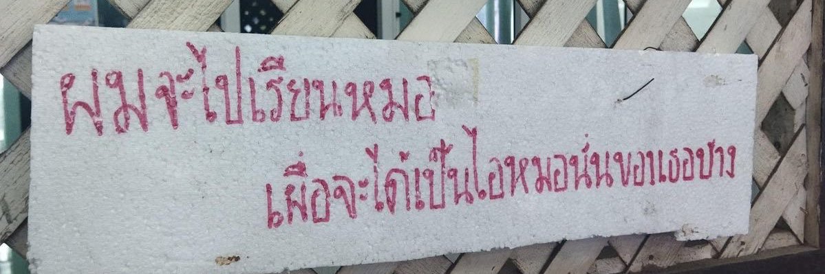 River flows in you's banner
