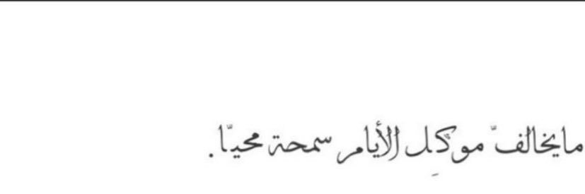 ᷂ﻣﻟڕ˛ banner