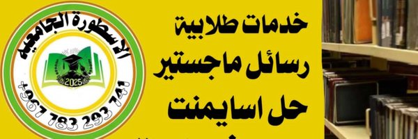 wlyd32039 Profile Banner