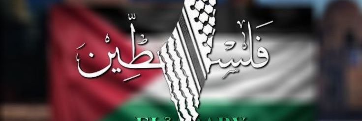 شَيْــمَــاء 𓂆 banner