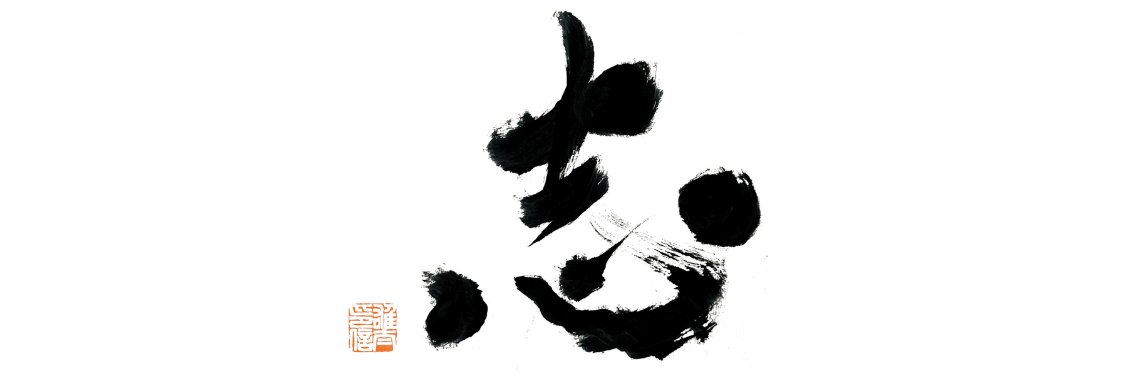 sainoblog's profile banner image