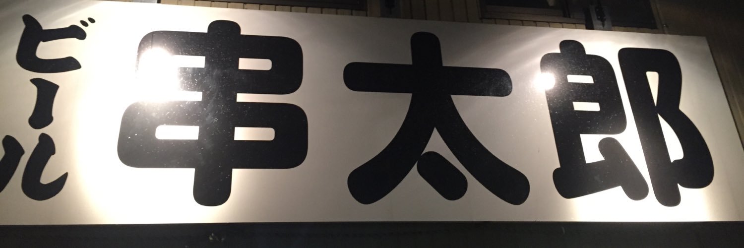 ultimatesweet's profile banner image