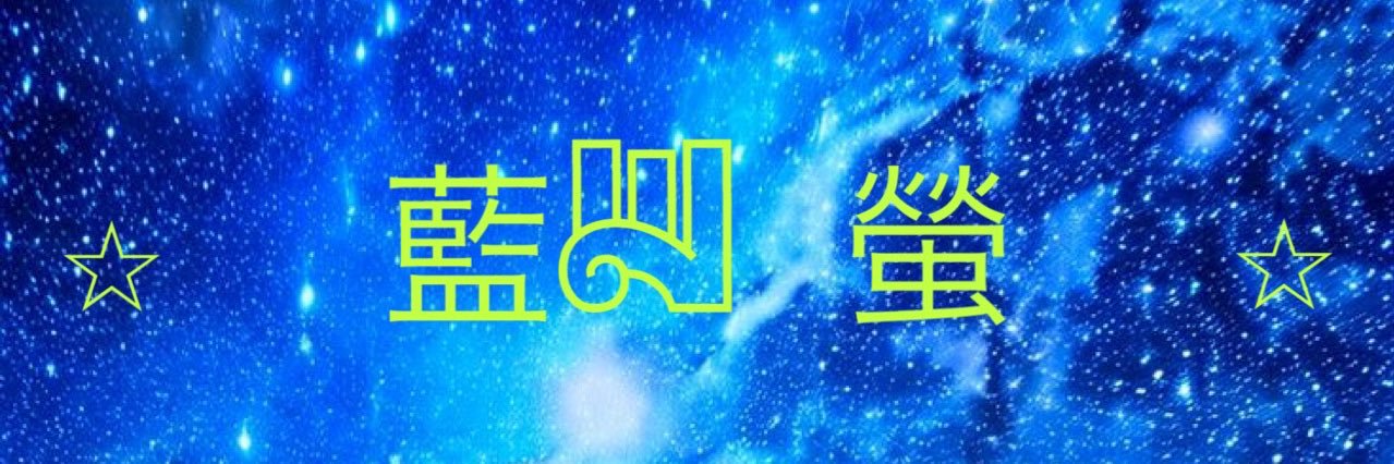 ℋℐ ひ め ℳℰ 🎹 banner