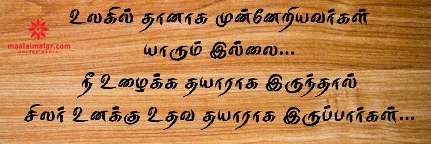 jaikrishnaraju's profile banner image