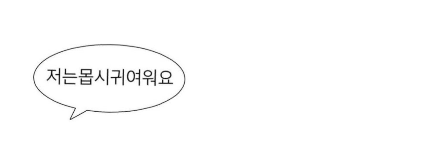 백로 banner