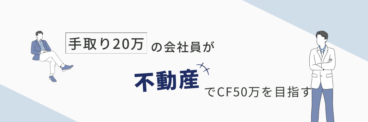 shigataro3's profile banner image