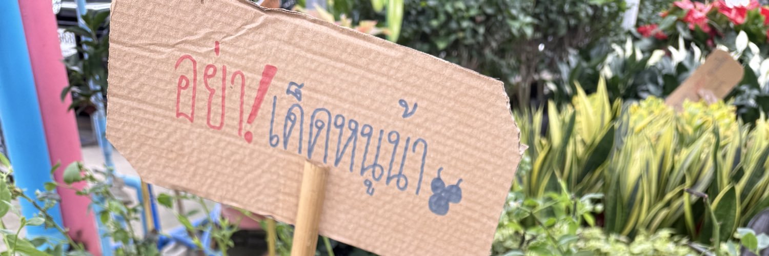 Privatespacee banner