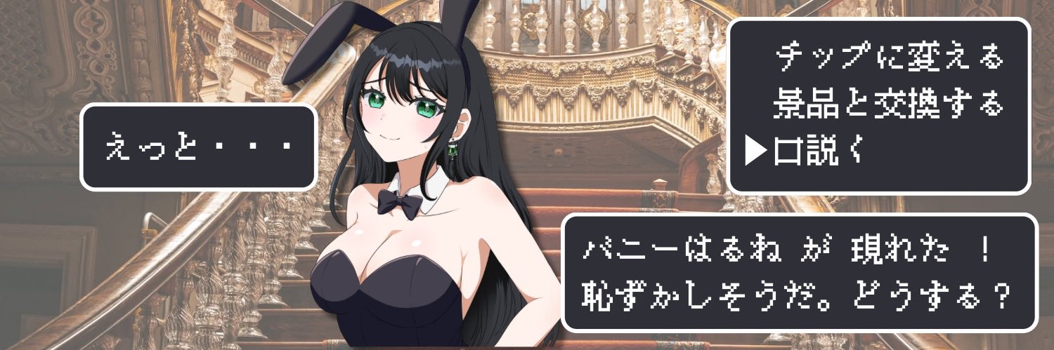 烏野はるね🪶🌟 banner