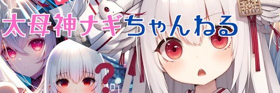 mo03_xx's profile banner image