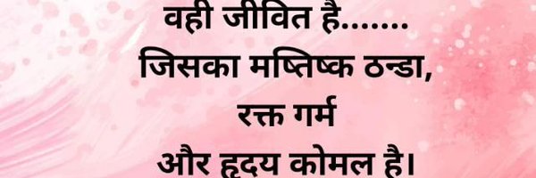 rpgBHARAT Profile Banner