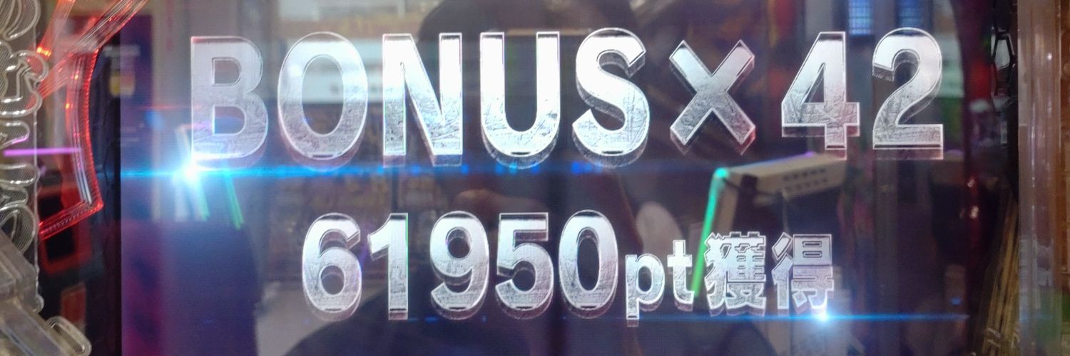 たかいさん banner