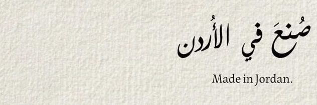 raneem banner