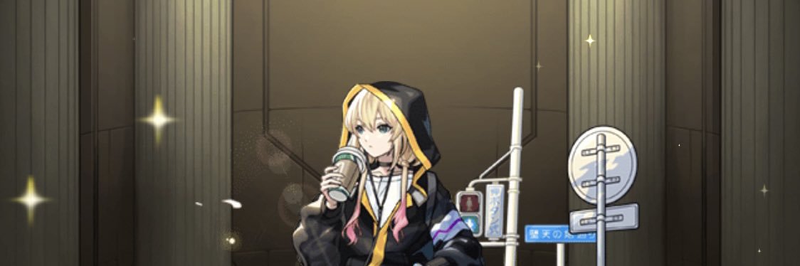 ren banner