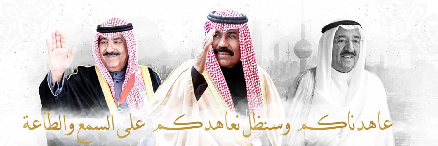 بو جمعان 🇰🇼🇰🇼's banner