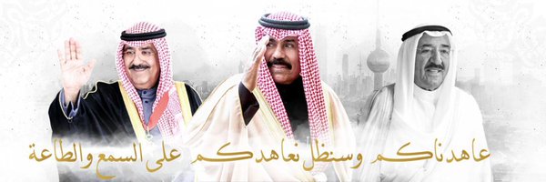 BoJamman99 Profile Banner
