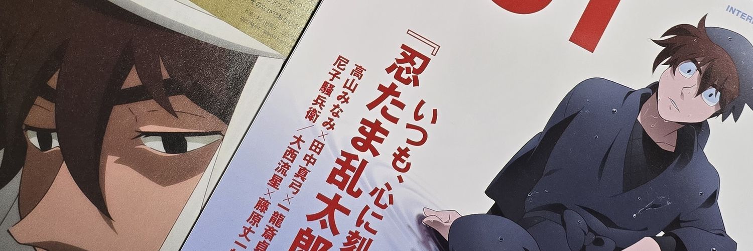 ぴょこん banner